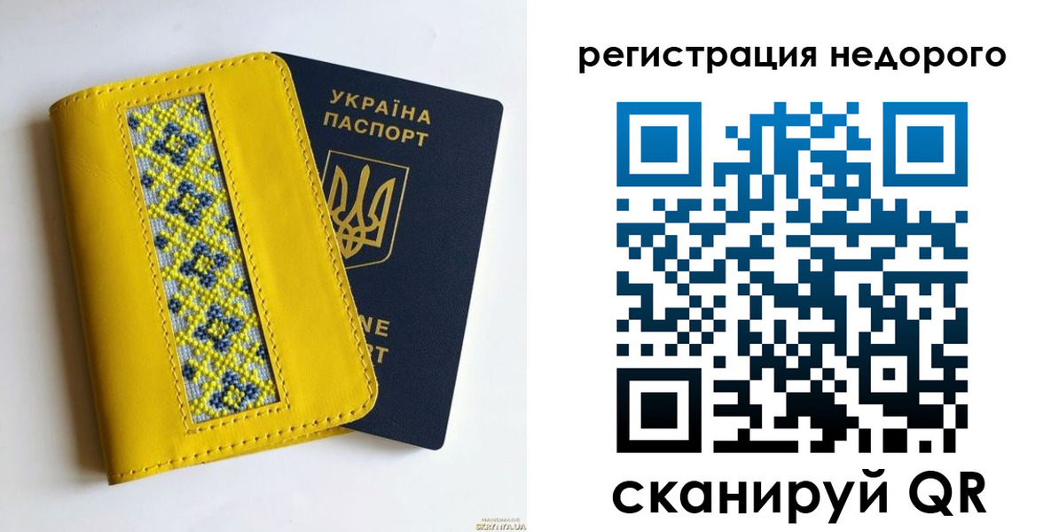 прописка ребенка в Зеленоградске