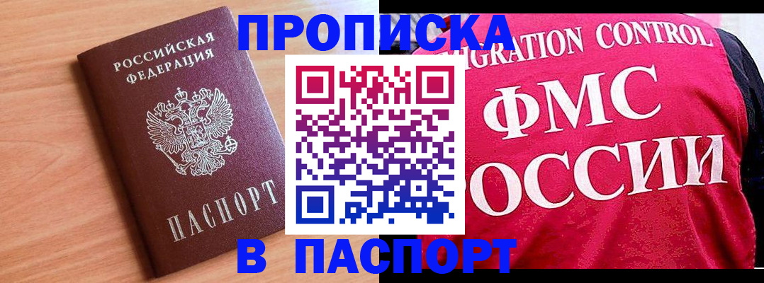 форма 3 в Зеленоградске